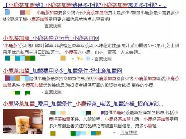加盟奶茶感觉被割韭菜怎么办(奶茶加盟本质就是割韭菜) 加盟奶茶感觉被割韭菜怎么办