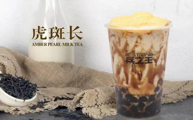 简阳兵之王奶茶加盟电话是多少