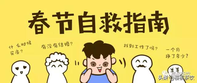 奶茶店加盟还是自己单干好