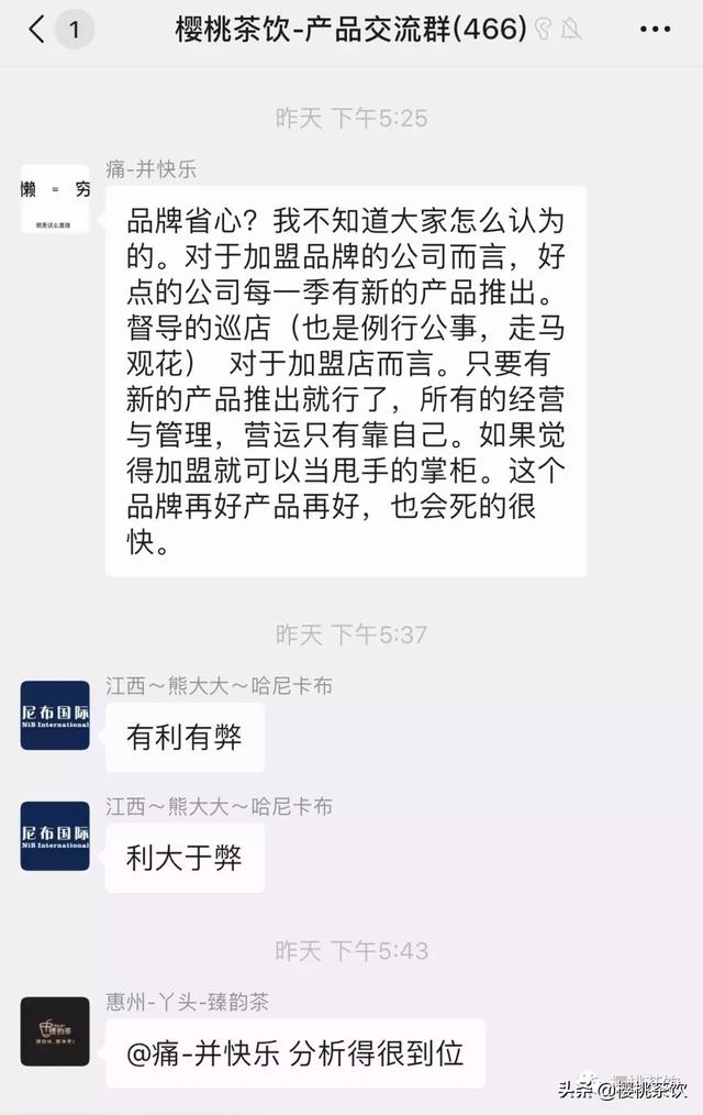 奶茶店加盟还是自己单干好