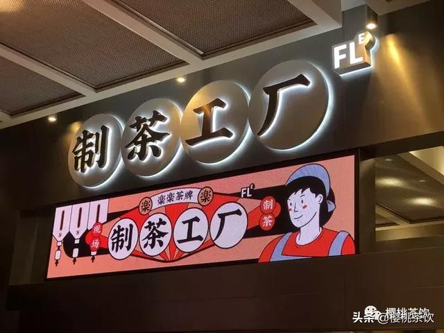 奶茶店加盟还是自己单干好
