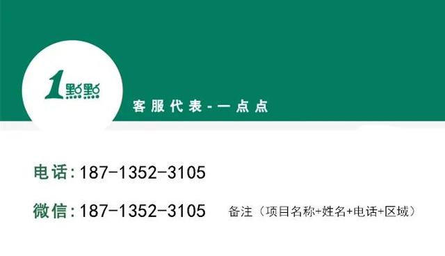 一点点奶茶加盟店有前景吗