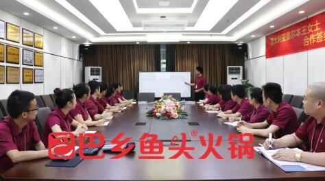 巴乡鱼头火锅加盟怎么样