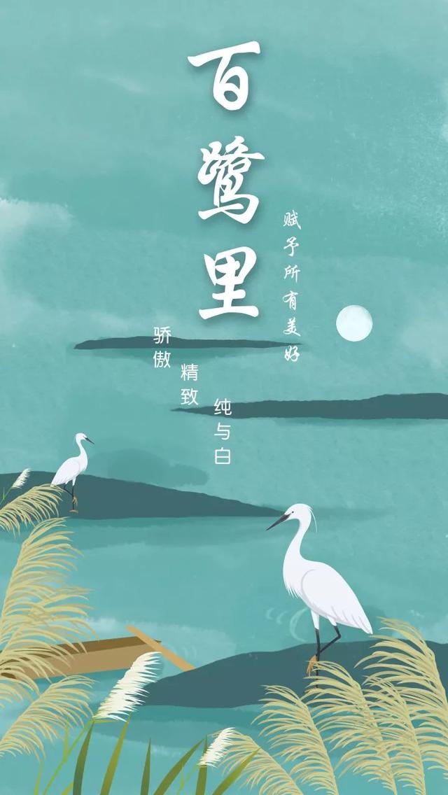 百鹭里火锅料理加盟吗