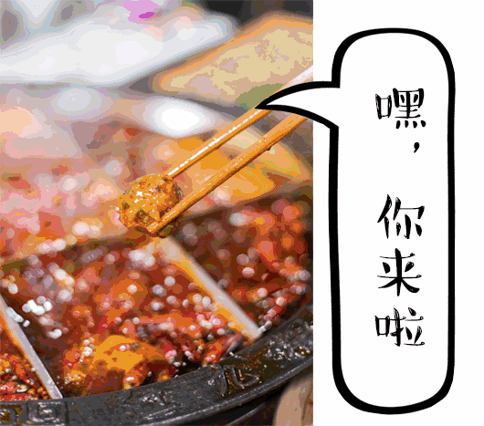 重庆老火锅加盟哪家好点