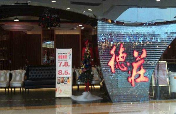 重庆老火锅加盟哪家好点