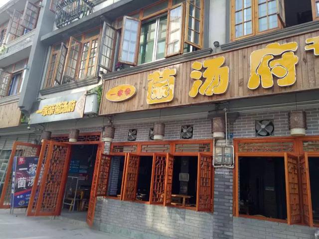 龙泉驿火锅加盟店十强
