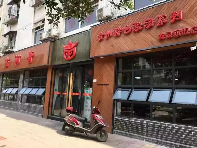 龙泉驿火锅加盟店十强