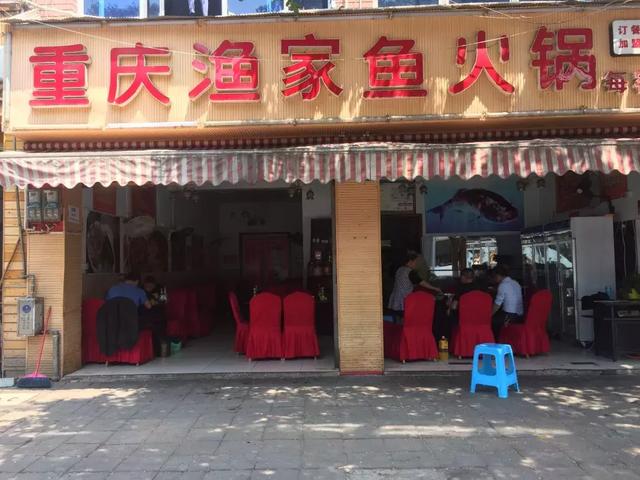 龙泉驿火锅加盟店十强