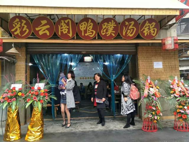 龙泉驿火锅加盟店十强