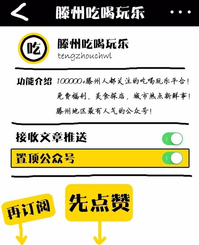 滕州有加盟九宫格老火锅