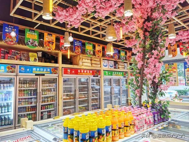 海鼎捞火锅加盟费多少