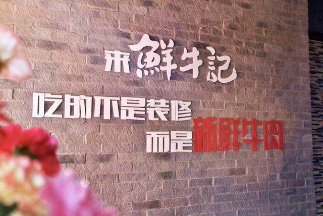 哈尔滨正宗潮州牛肉火锅加盟
