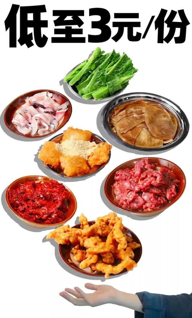 电台巷火锅加盟为什么红(电台巷火锅为什么这么火) 电台巷火锅加盟为什么红