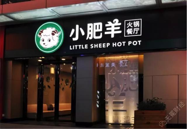 小肥羊火锅加盟被坑