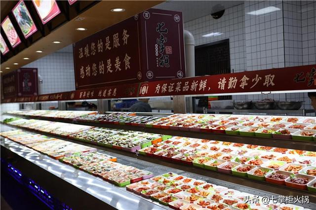 自助火锅加盟店营销方案