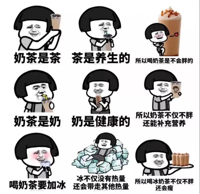 济宁奶茶品牌加盟排行榜前十名