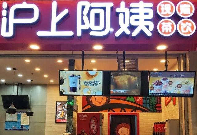 济宁奶茶品牌加盟排行榜前十名