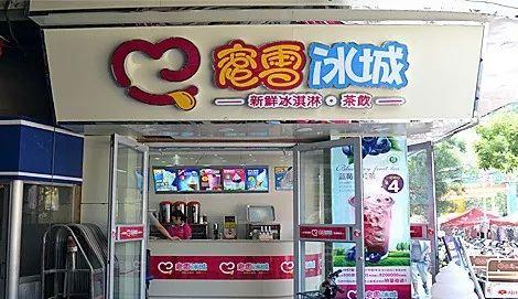济宁奶茶品牌加盟排行榜前十名