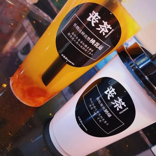 济宁奶茶品牌加盟排行榜前十名