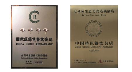 鱼火锅加盟连锁条件(特色鱼火锅的加盟条件) 鱼火锅加盟连锁条件