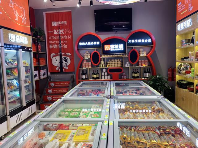 火锅店食材超市有哪些加盟店