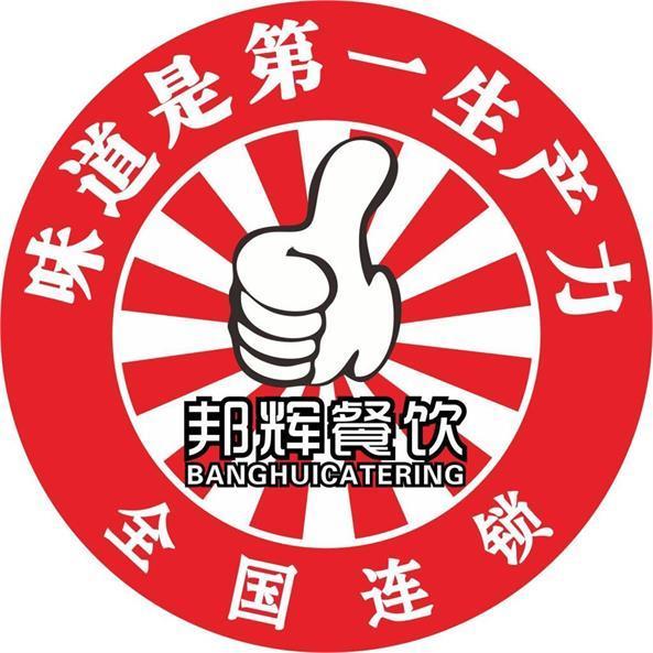 深圳火锅加盟培训流程