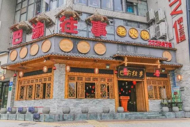 宜宾地道火锅加盟哪家有名气