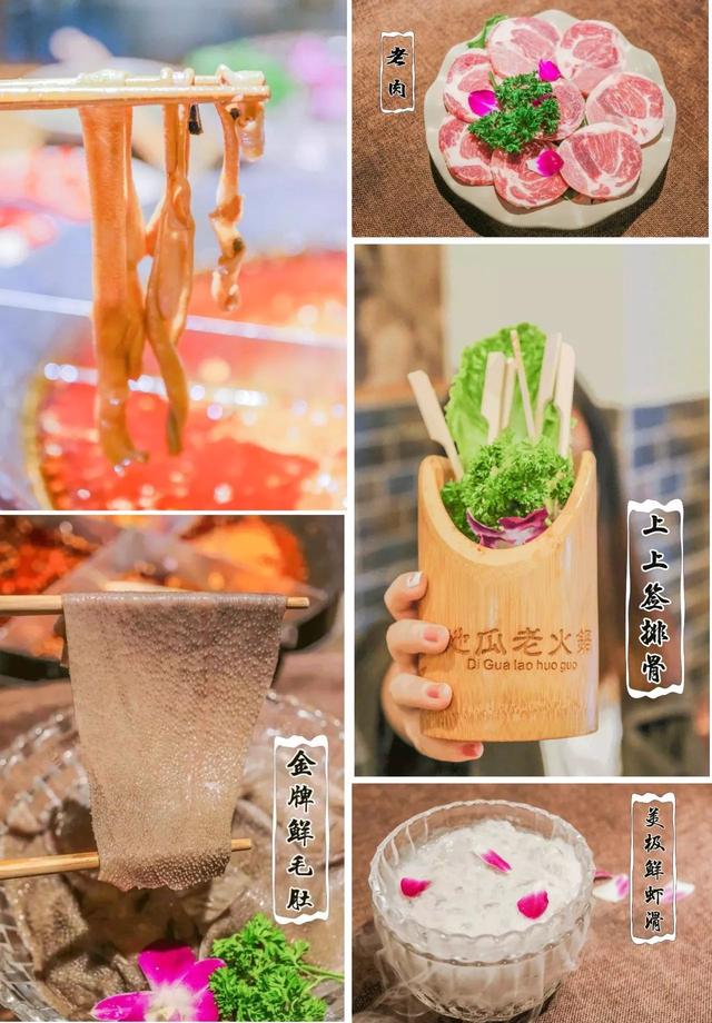宜宾地道火锅加盟哪家有名气