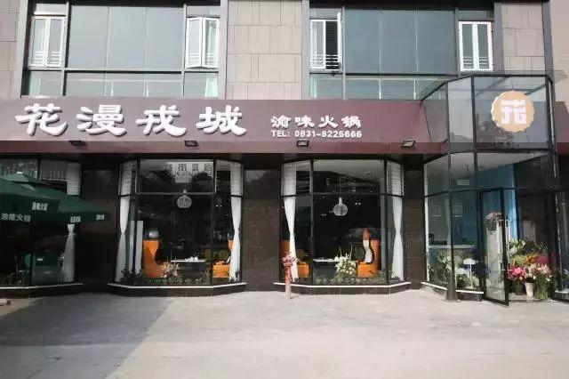 宜宾地道火锅加盟哪家有名气