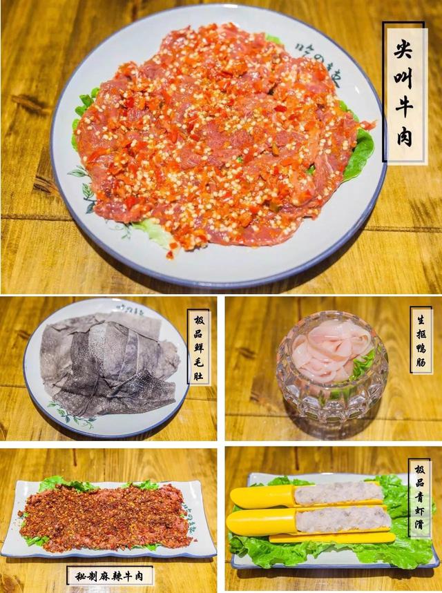 宜宾地道火锅加盟哪家有名气