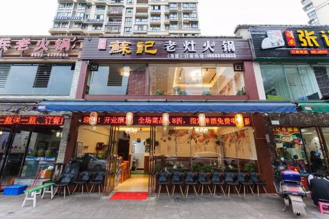 宜宾地道火锅加盟哪家有名气