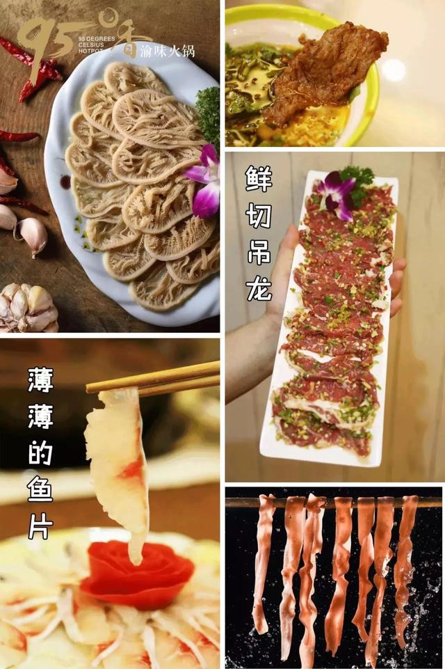 宜宾地道火锅加盟哪家有名气