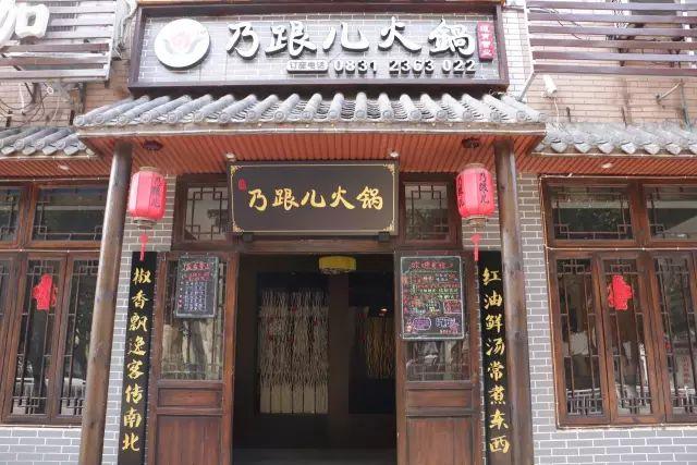 宜宾地道火锅加盟哪家有名气
