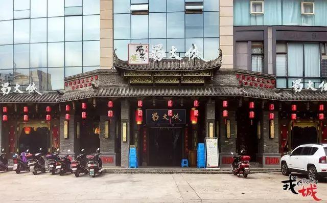 宜宾地道火锅加盟哪家有名气