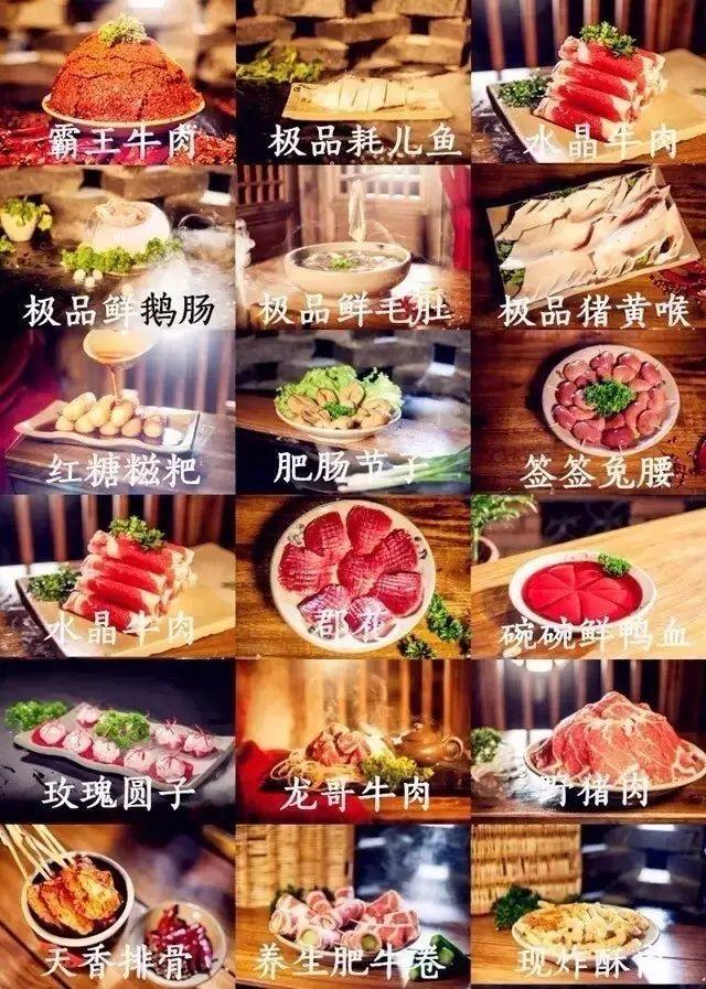 宜宾地道火锅加盟哪家有名气