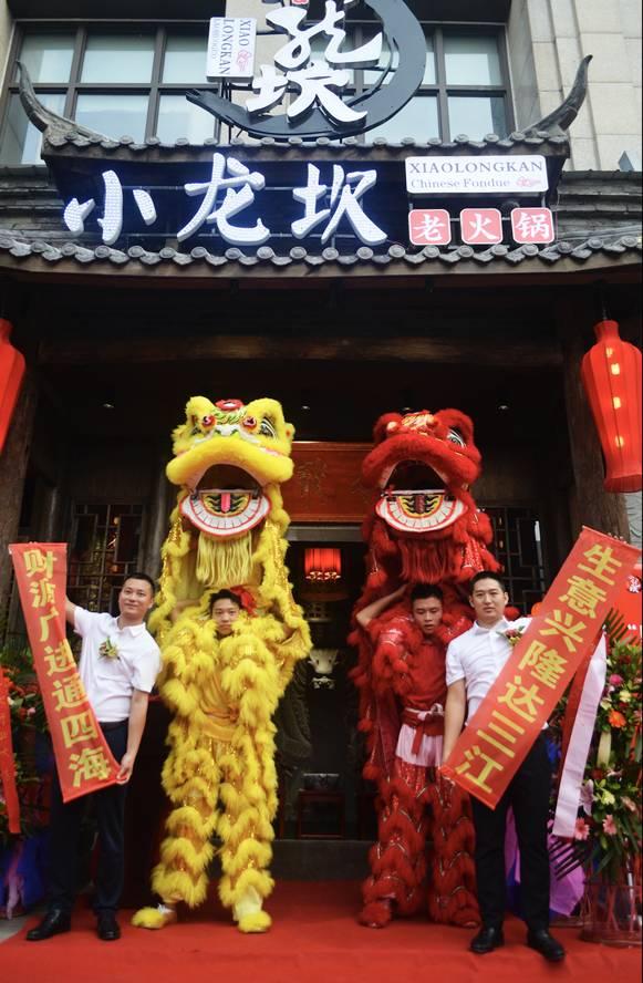 宜宾地道火锅加盟哪家有名气