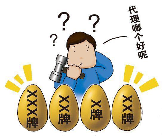 重庆 自助小火锅加盟多少钱