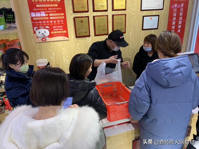 火锅超市加盟风险