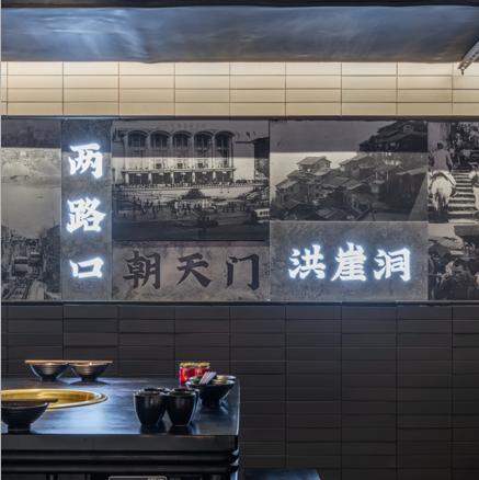 珮姐老火锅暂停加盟