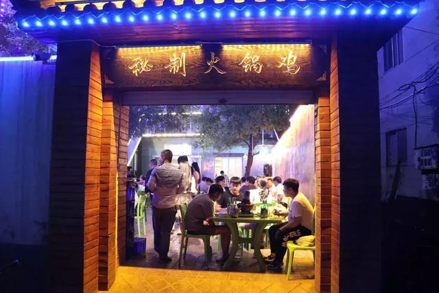 衡水小v火锅鸡店加盟