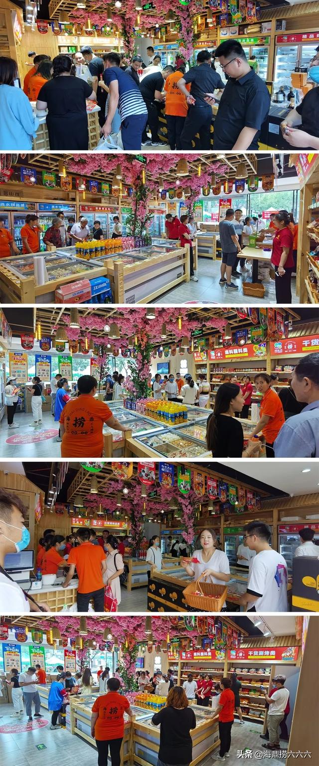 海鼎捞火锅食材加盟店的评价