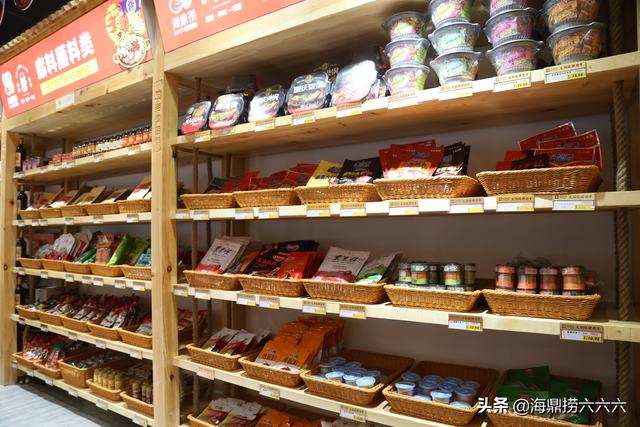 海鼎捞火锅食材加盟店的评价