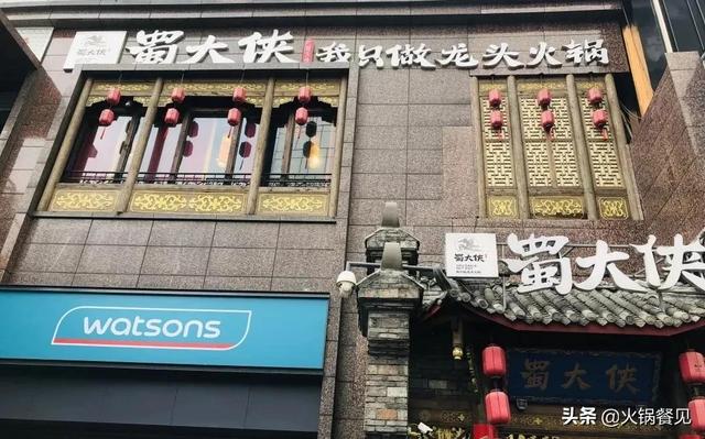 火锅加盟广告语