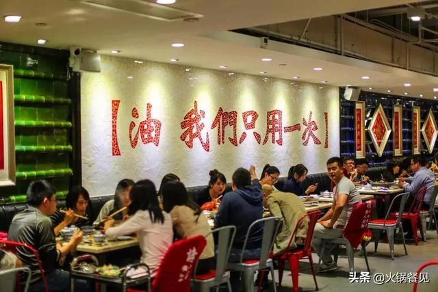 火锅加盟广告语