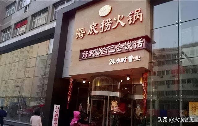 火锅加盟广告语