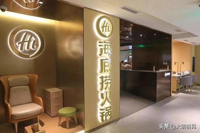 火锅加盟广告语