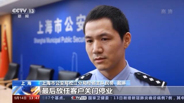 上海奶茶加盟骗款
