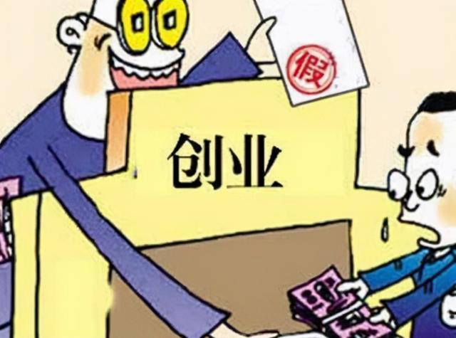 加盟奶茶店做虚假宣传可以退钱吗(虚假宣传怎么退款) 加盟奶茶店做虚假宣传可以退钱吗