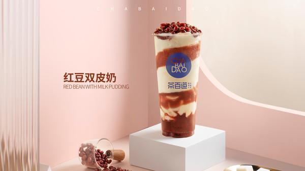 奶茶官方加盟申请表